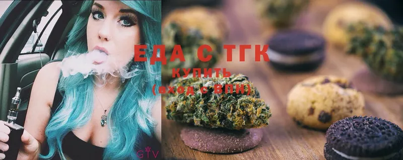 купить наркотики сайты  blacksprut   Cannafood марихуана  Северодвинск 