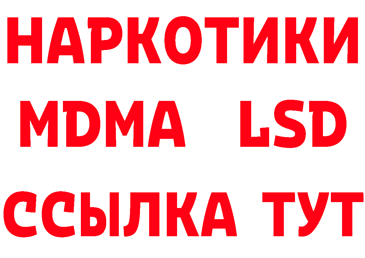 Первитин Декстрометамфетамин 99.9% зеркало маркетплейс OMG Северодвинск